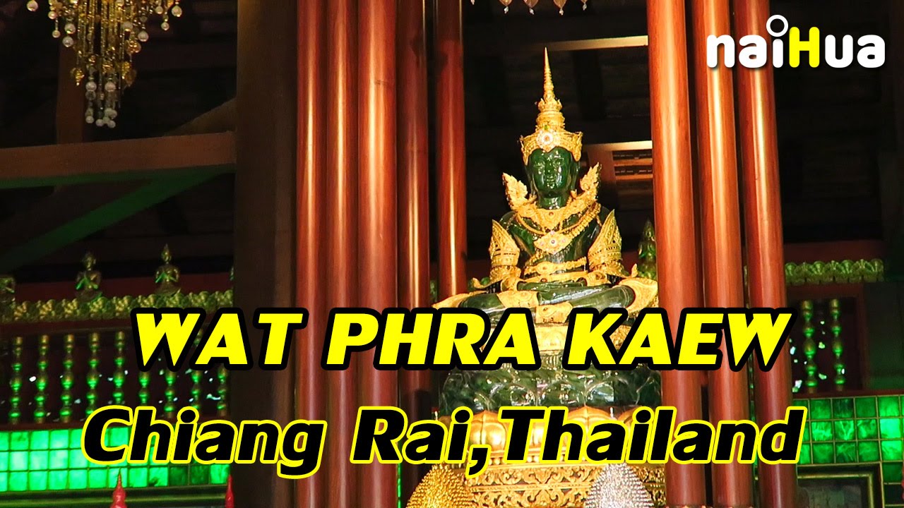 Wat Phra Kaeo - amazingthailand.org