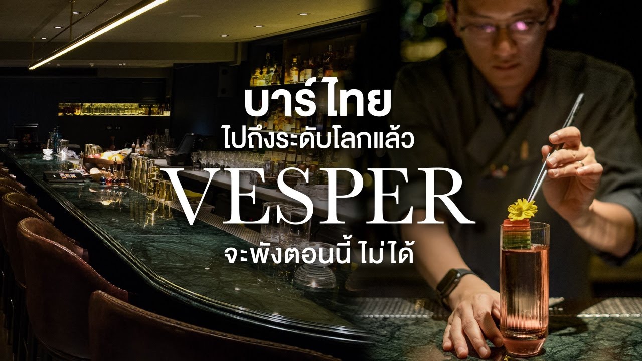 Vesper Cocktail Bar - amazingthailand.org