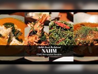 ห้องอาหารน้ำ (Nahm Restaurant) - amazingthailand.org