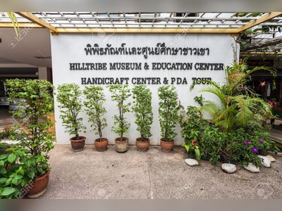 Hill Tribe Museum and Education Centre - amazingthailand.org