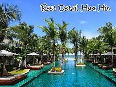 โรงแรมเรสท์ดีเทล หัวหิน - amazingthailand.org
