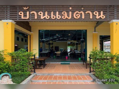 Baan Mae Taan Restaurant in Phuket Town - amazingthailand.org