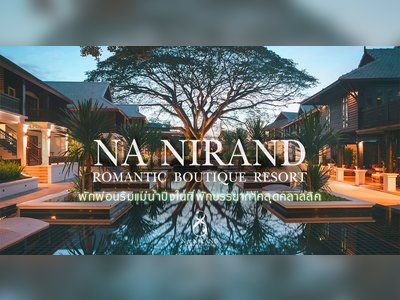 NA NIRAND Romantic Boutique Resort - amazingthailand.org