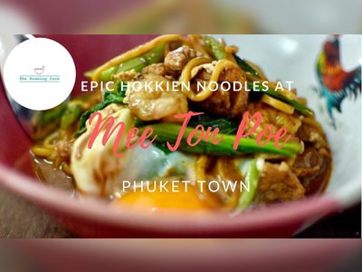 Mee Ton Poe Hokkien Noodles in Phuket Town - amazingthailand.org