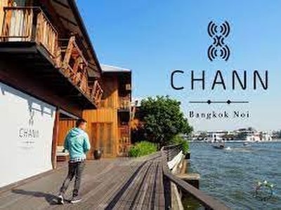 CHANN Bangkok Noi - amazingthailand.org