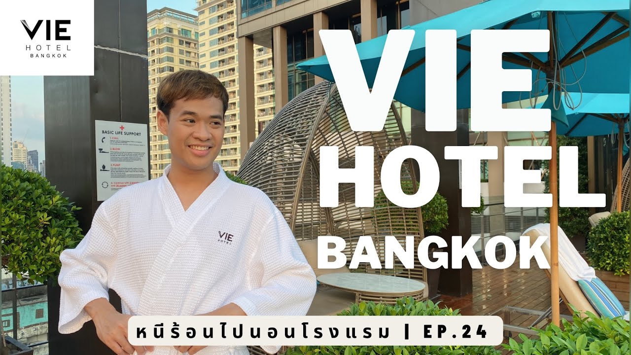 VIE Hotel Bangkok Bangkok - amazingthailand.org