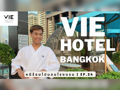 VIE Hotel Bangkok Bangkok - amazingthailand.org