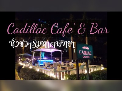 Cadillac Café & Bar, Wave Hotel Pattaya - amazingthailand.org