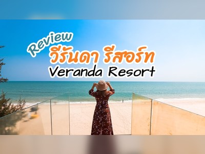 Veranda Resort Hua Hin - Cha Am, MGallery by Sofite - amazingthailand.org