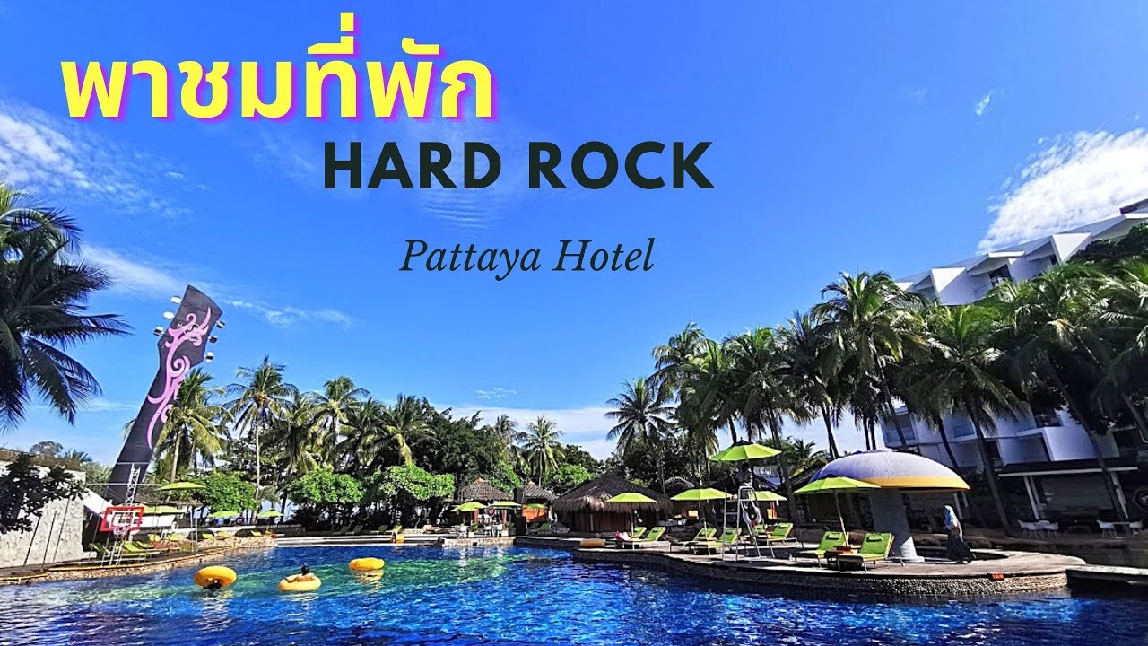 Hard Rock Hotel Pattaya - amazingthailand.org