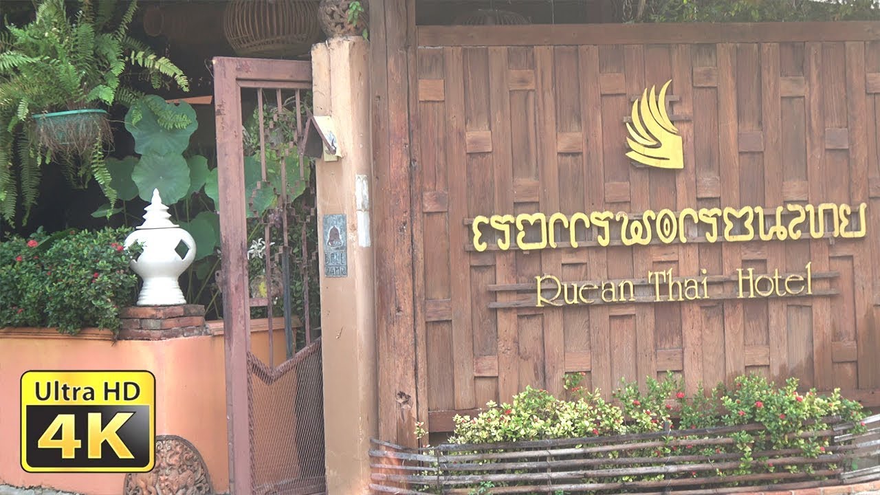 โรงแรมเรือนไทย สุโขทัย - amazingthailand.org