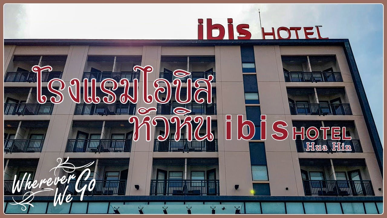 Ibis Hua Hin - amazingthailand.org