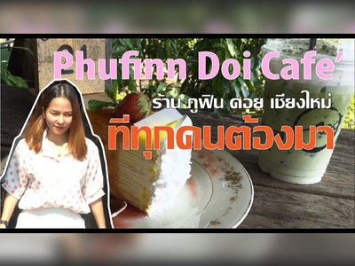 Phufinn - amazingthailand.org