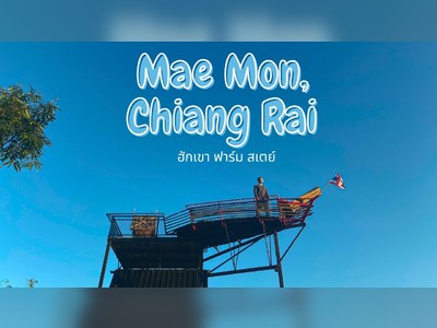 Manorom Coffee House - amazingthailand.org