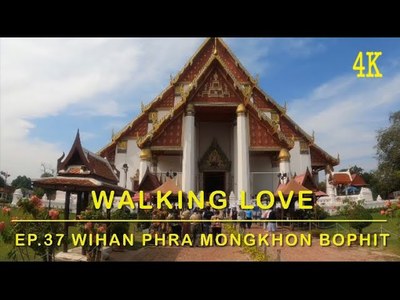 Wihan Phra Mongkhon Bophit - amazingthailand.org