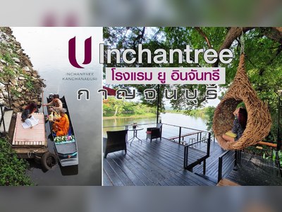 U Inchantree - amazingthailand.org