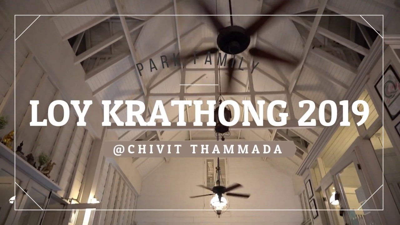 ชีวิตธรรมดา (Chivit Thamma Da Coffee House) - amazingthailand.org