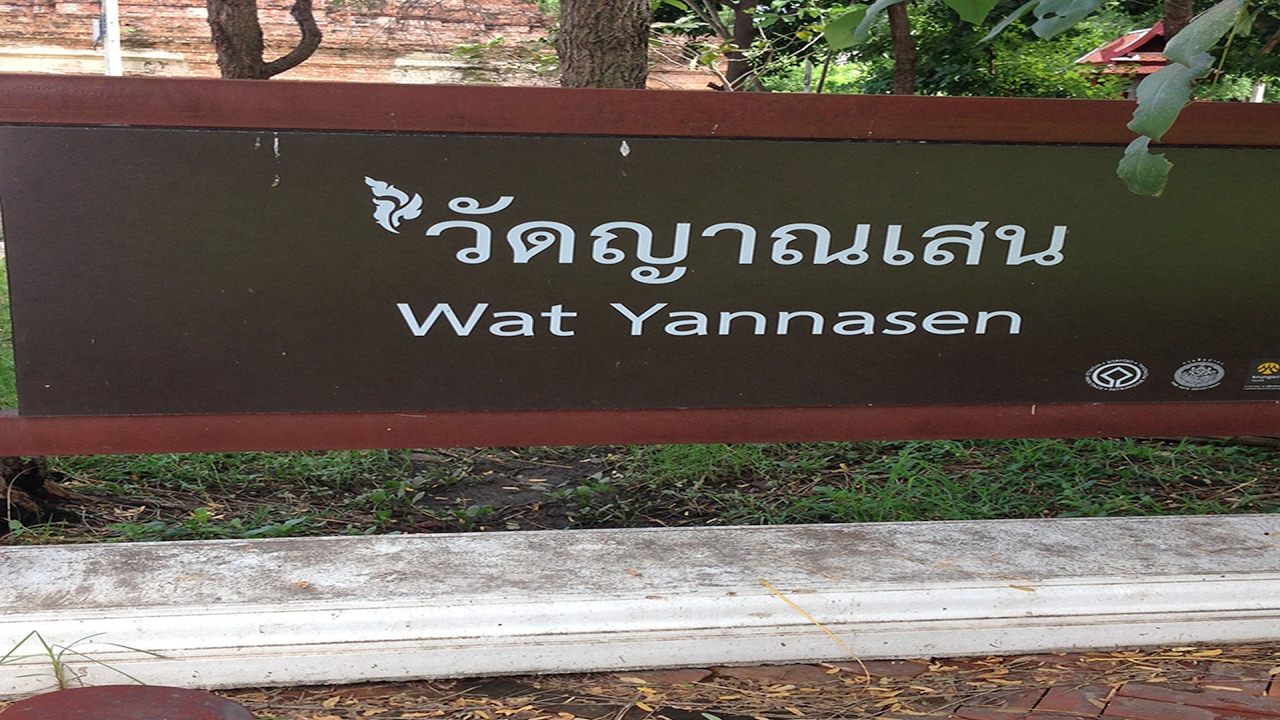 วัดญาณเสน (Wat Yan Sen) - amazingthailand.org
