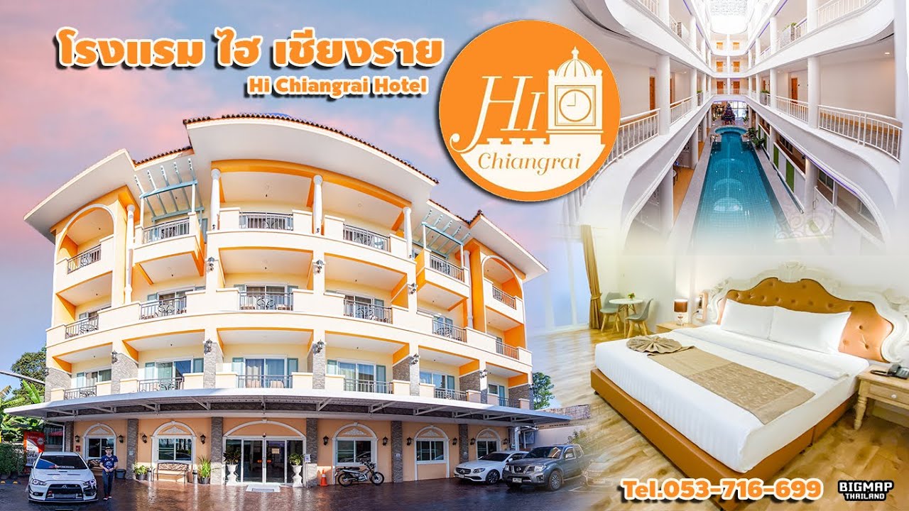 Hi Chiangrai Hotel - amazingthailand.org