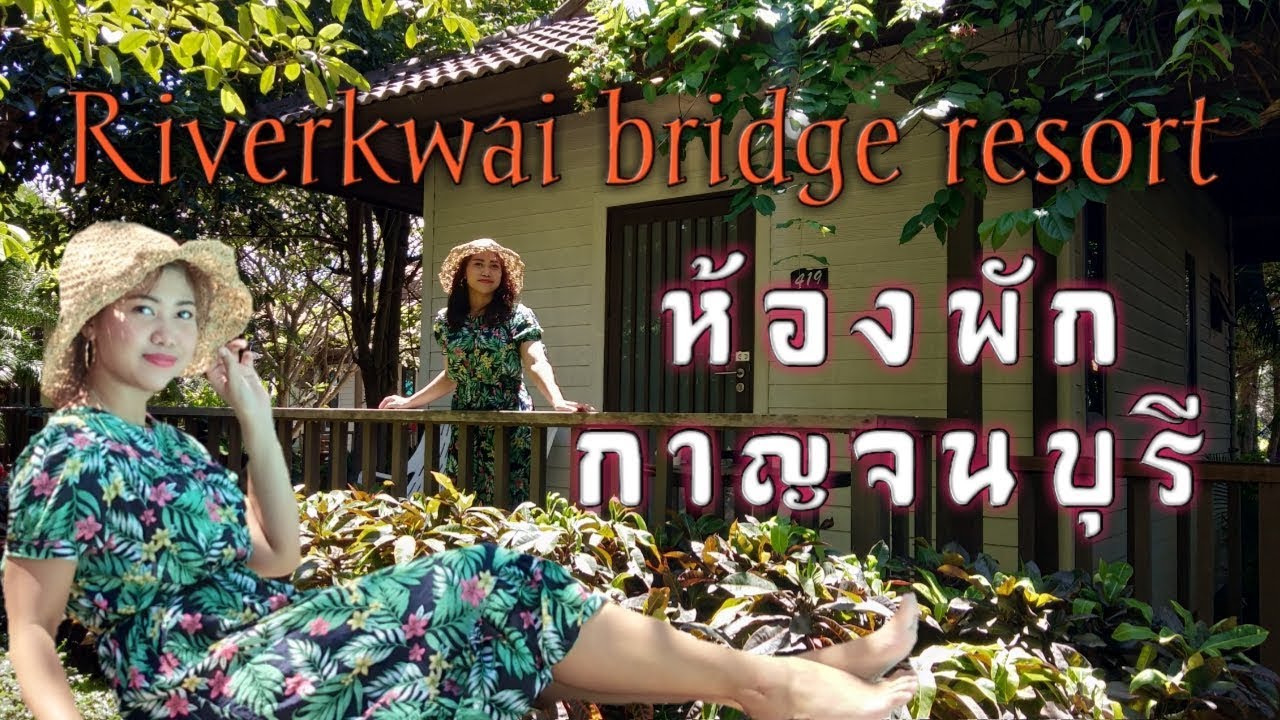 The RiverKwai Bridge Resort - amazingthailand.org