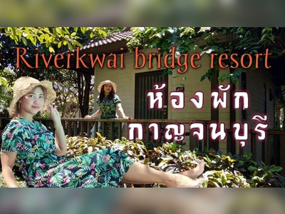 The RiverKwai Bridge Resort - amazingthailand.org