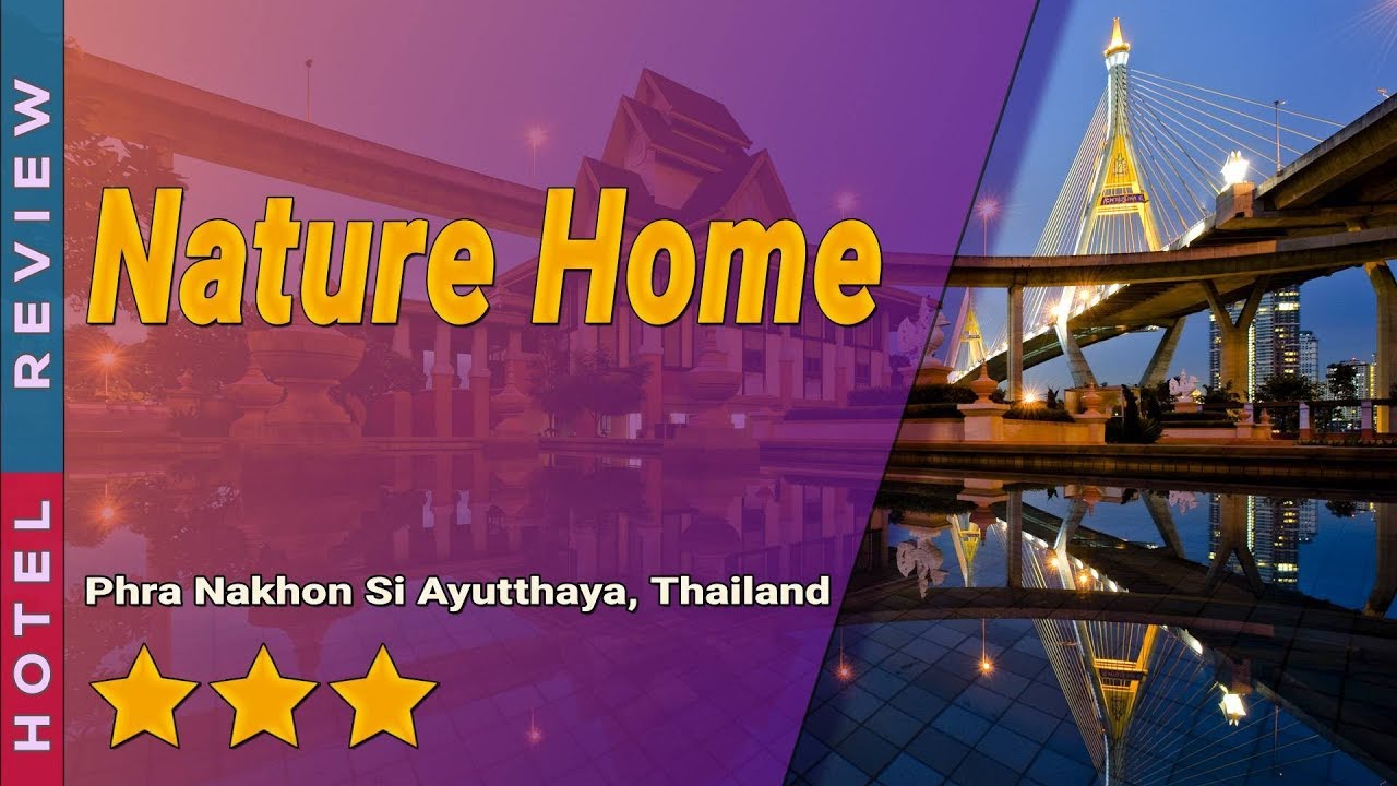 โรงแรม NATURE HOME พระนครศรีอยุธยา - amazingthailand.org