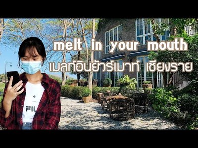 Melt in Your Mouth - amazingthailand.org