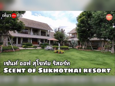 Scent of Sukhothai Resort - amazingthailand.org