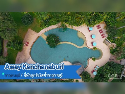 Dheva Mantra Resort - amazingthailand.org