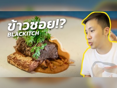 Blackitch Artisan Kitchen - amazingthailand.org