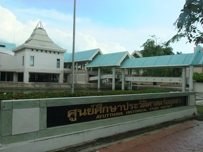 Ayutthaya Historical Study Centre - amazingthailand.org