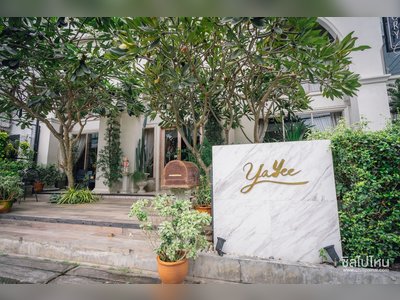 Hotel Yayee - amazingthailand.org