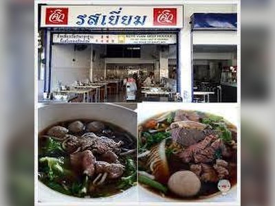 Rod Yiam Beef Noodle - amazingthailand.org