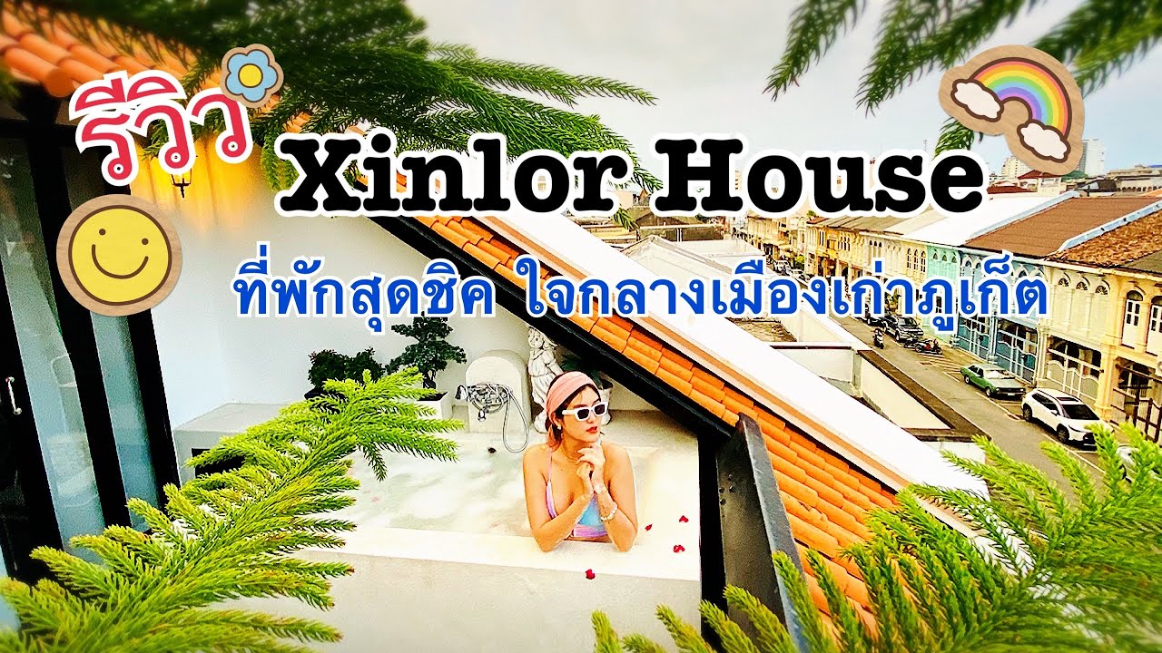 Xinlor House - amazingthailand.org