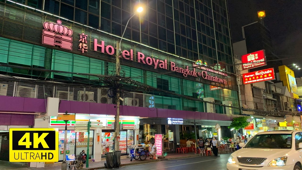 โรงแรมรอยัล บางกอก ไชน่า ทาวน์ - amazingthailand.org