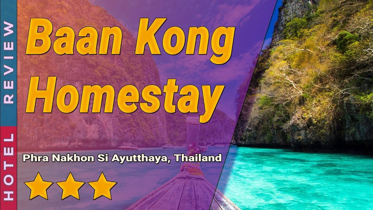 Baan Kong Homestay - amazingthailand.org