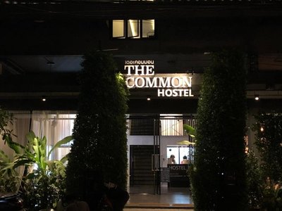 The Common Hostel - amazingthailand.org