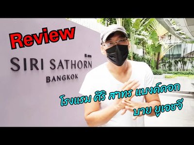 Bangkok Saran Poshtel - amazingthailand.org